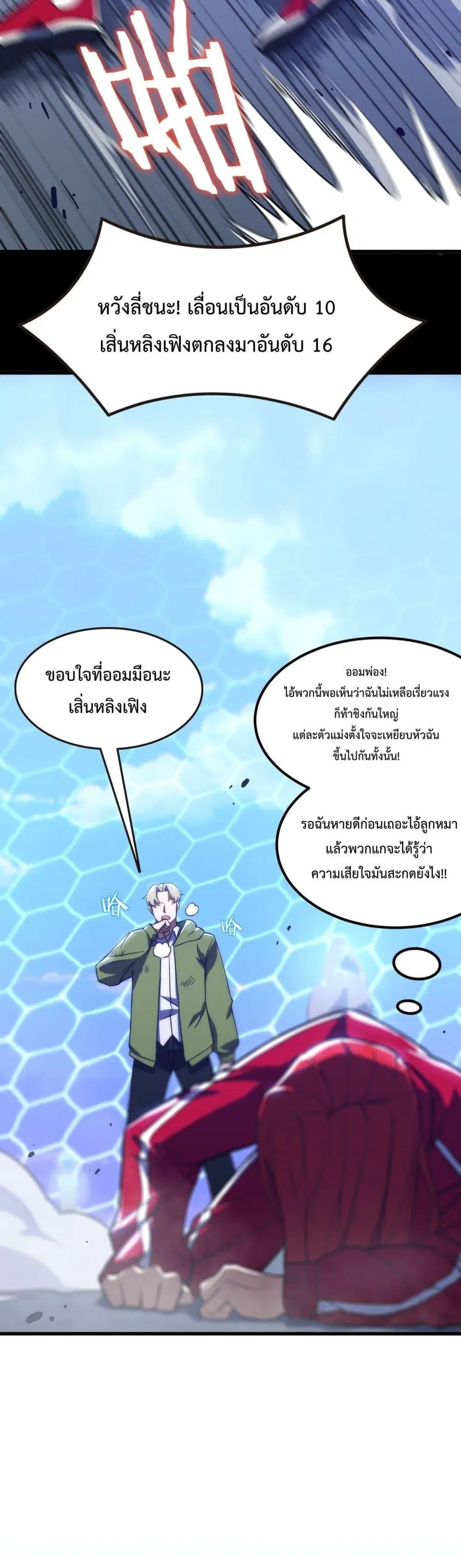 หน้า 31 จาก 52