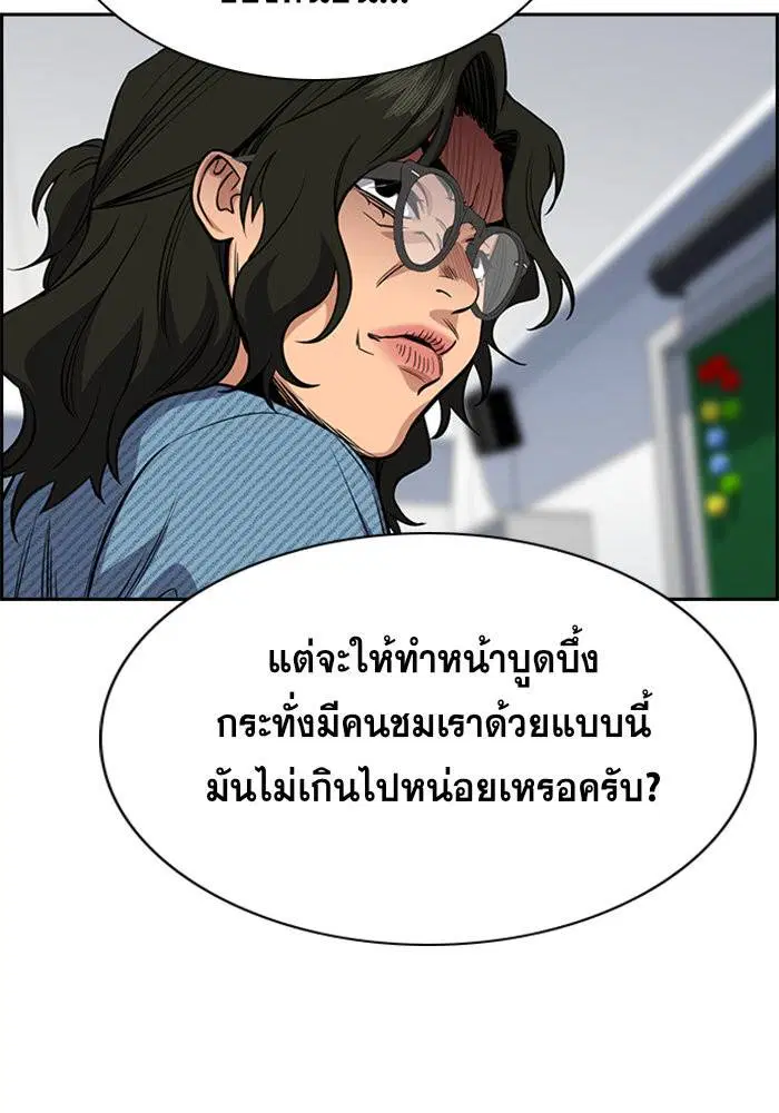 หน้า 51 จาก 125