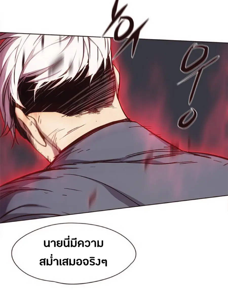 หน้า 33 จาก 91