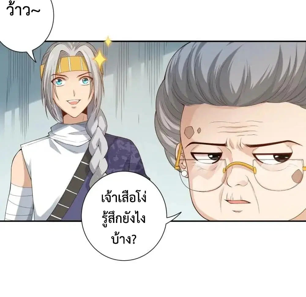 หน้า 3 จาก 68