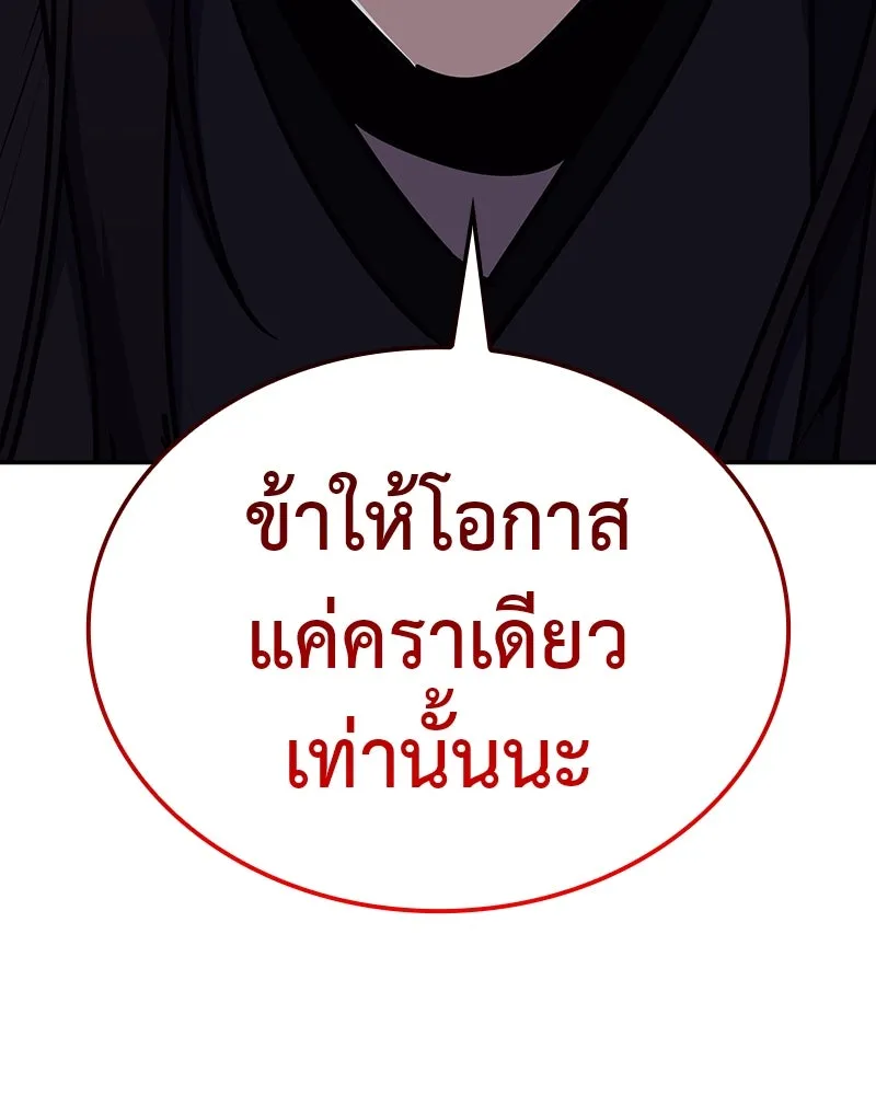 หน้า 217 จาก 299