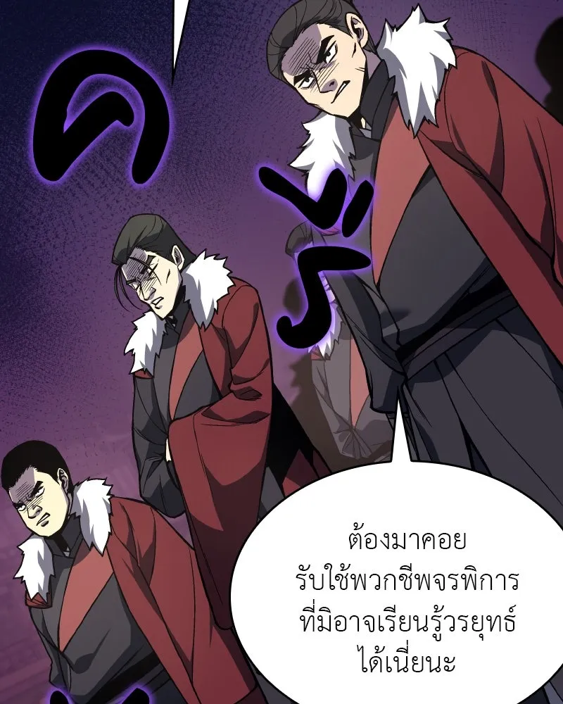 หน้า 62 จาก 208