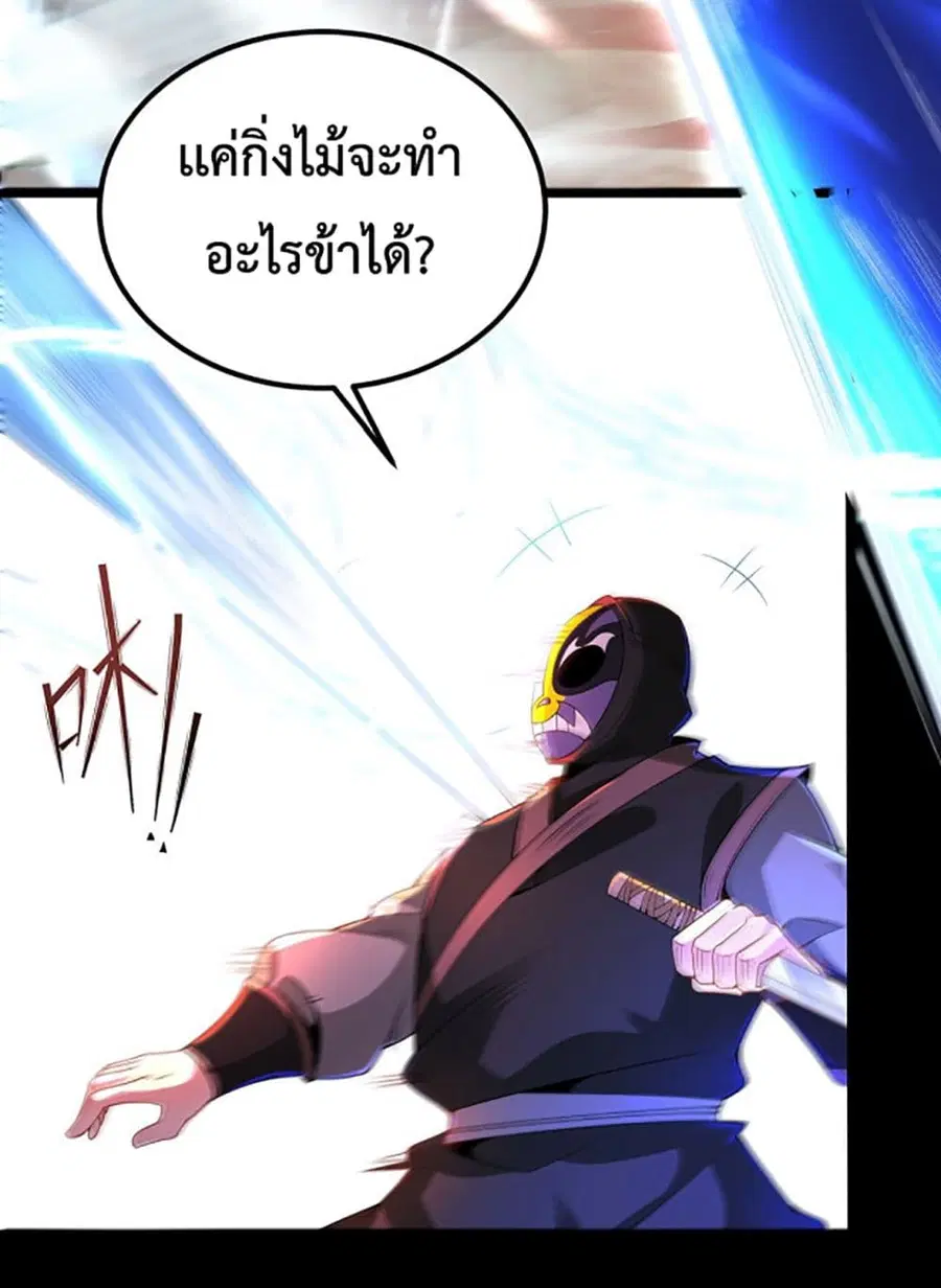 หน้า 37 จาก 47