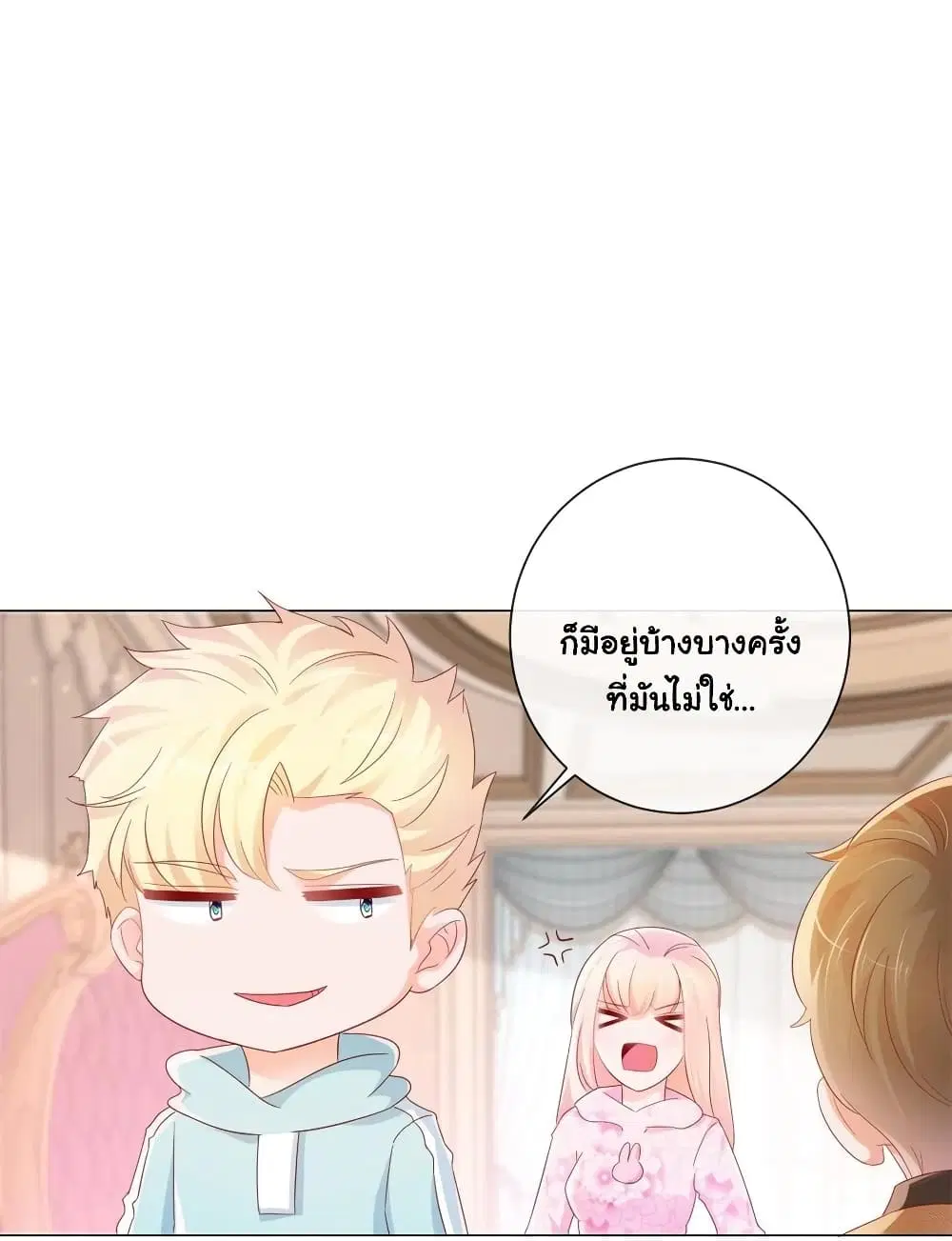 หน้า 23 จาก 32
