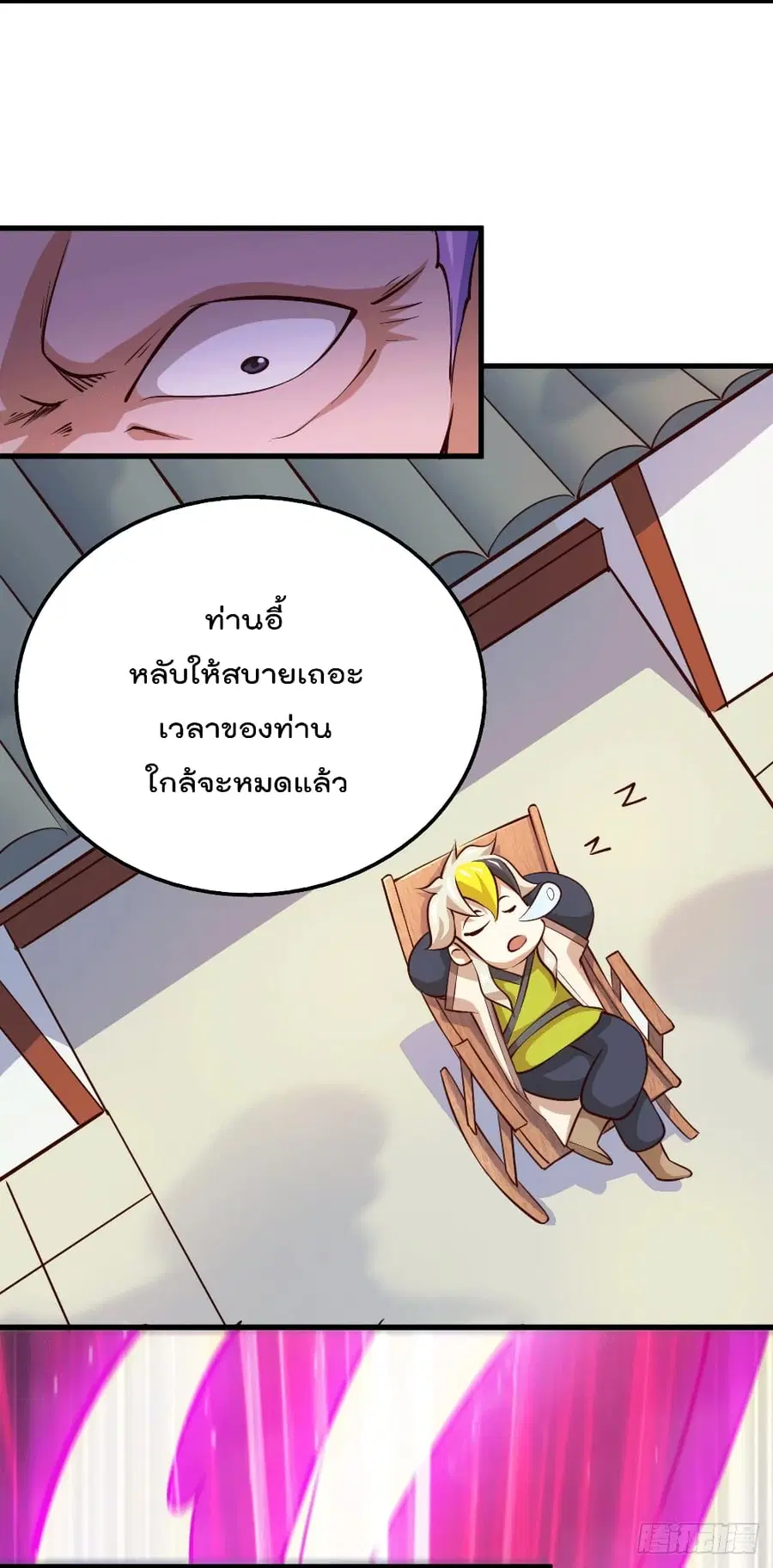 หน้า 21 จาก 54