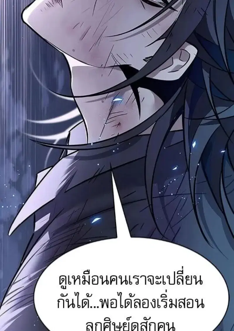 หน้า 61 จาก 206