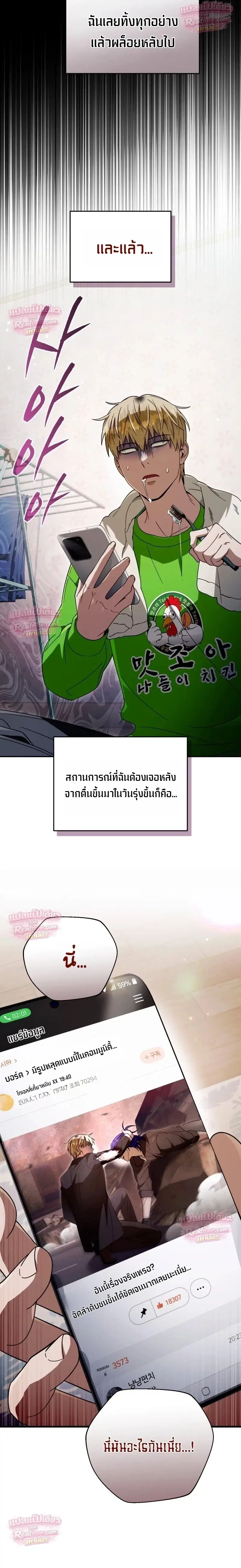 หน้า 2 จาก 19