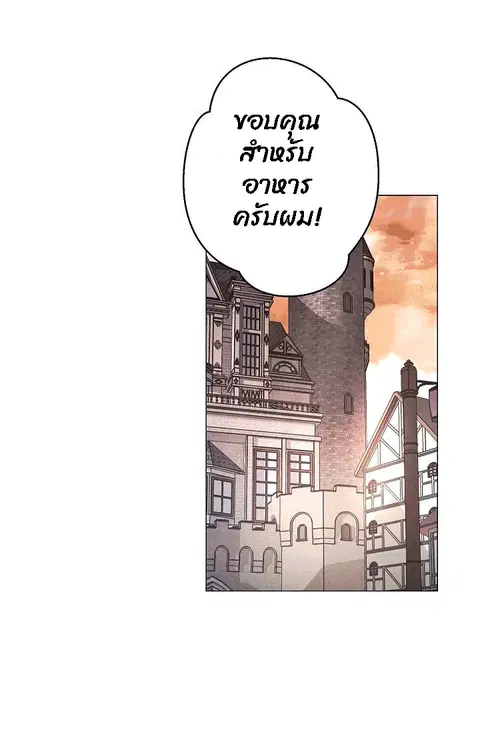 หน้า 57 จาก 105