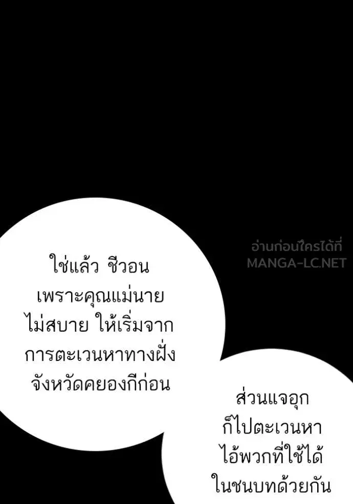 หน้า 54 จาก 136