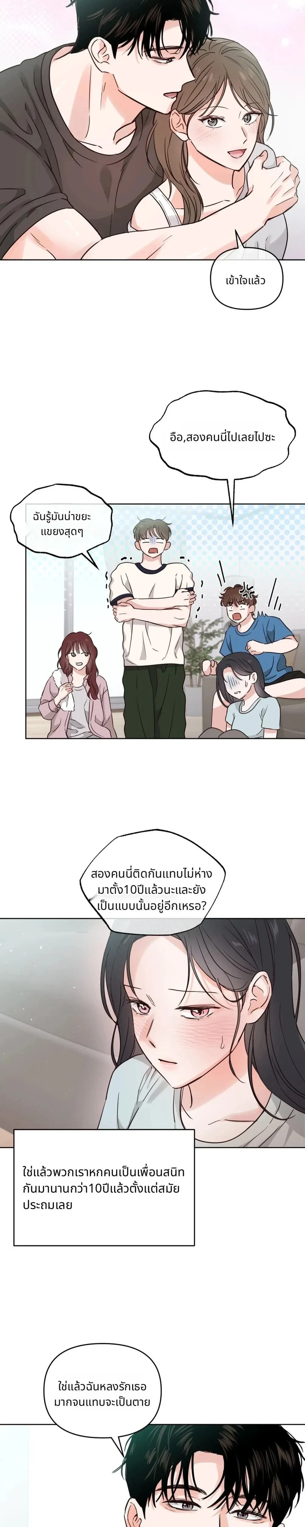 หน้า 8 จาก 24