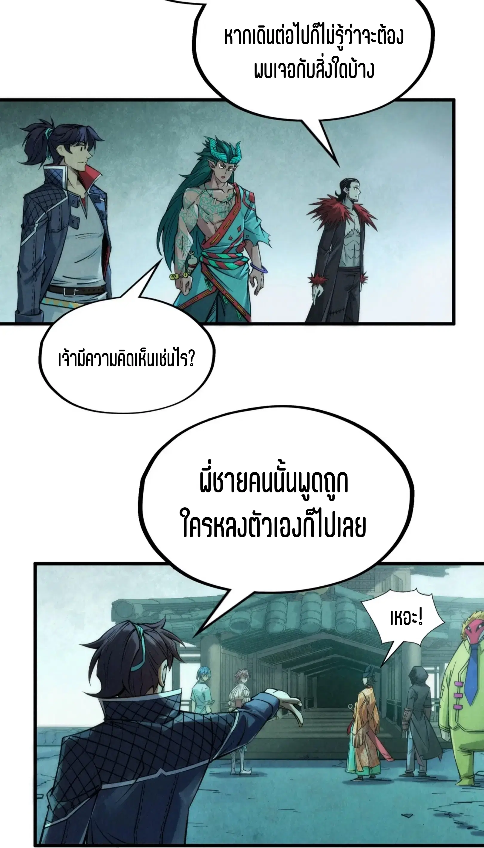 หน้า 48 จาก 76