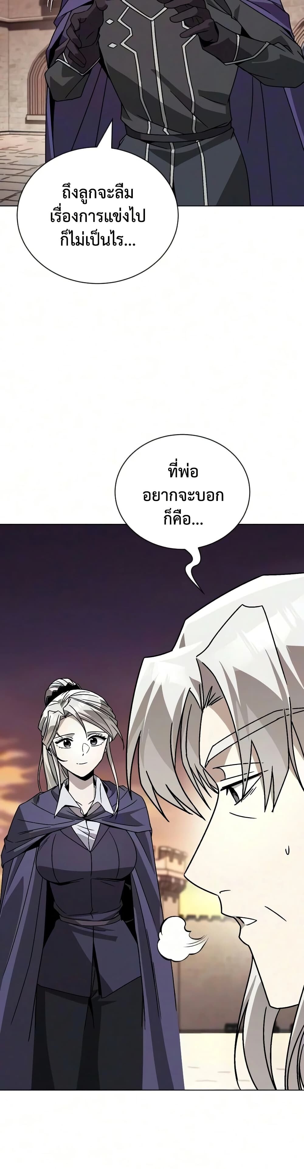 หน้า 38 จาก 80
