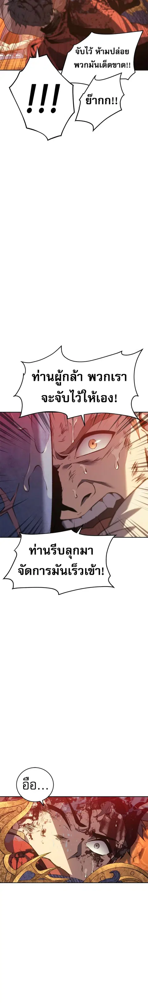 หน้า 6 จาก 35