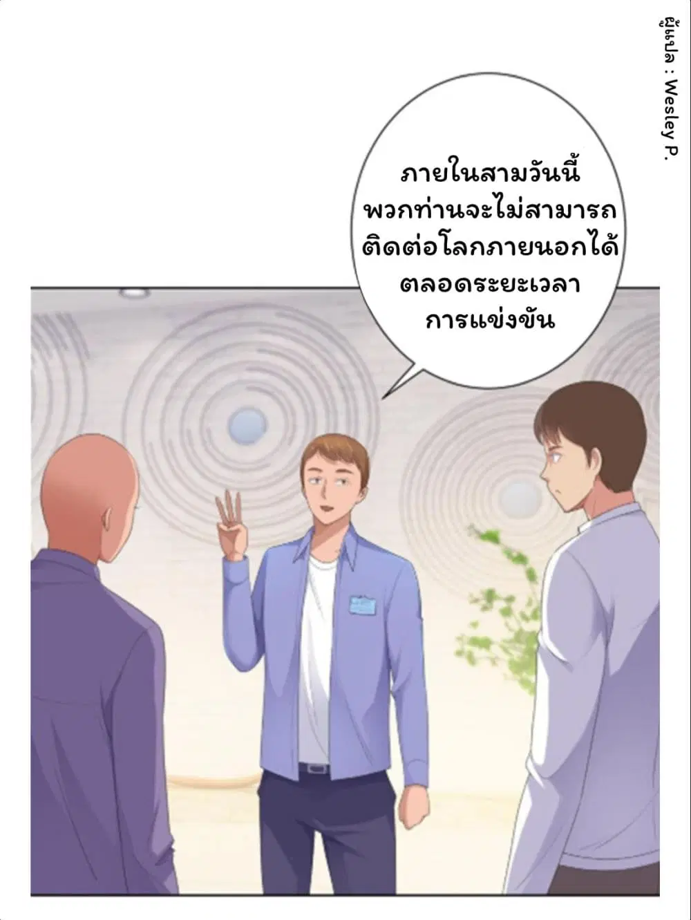 หน้า 8 จาก 36