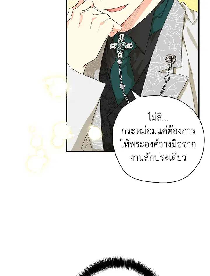 หน้า 42 จาก 93