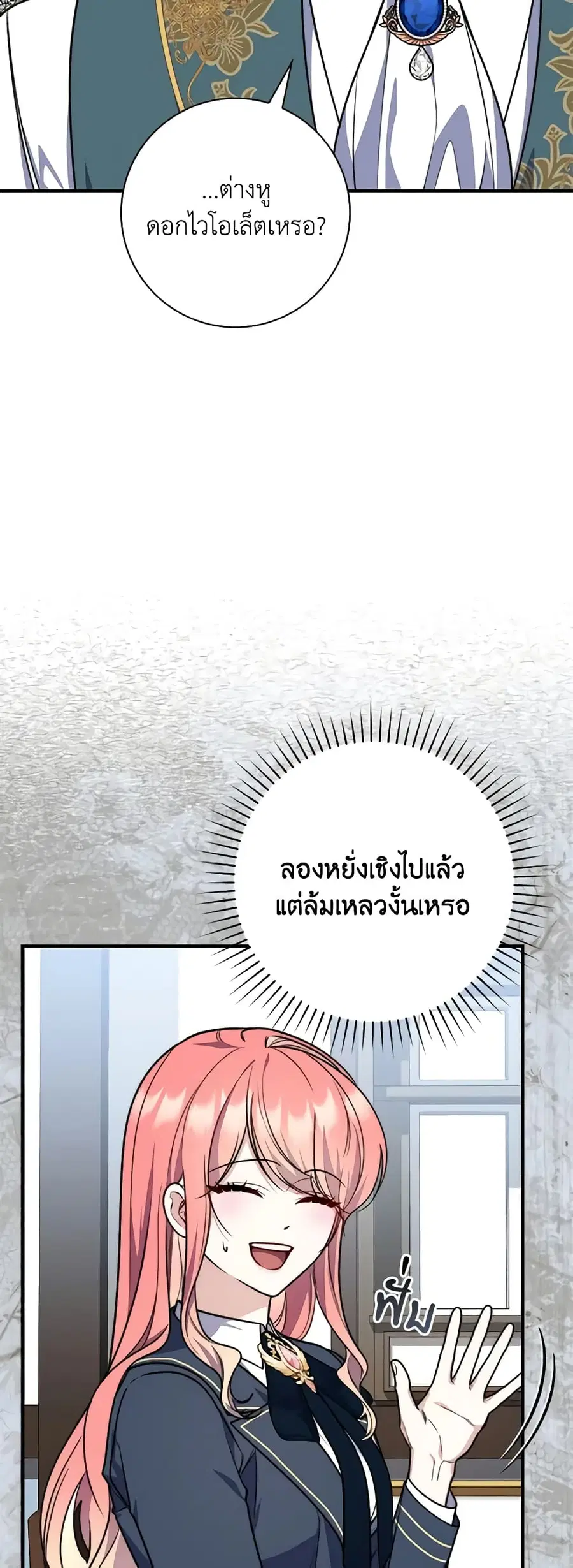 หน้า 37 จาก 57