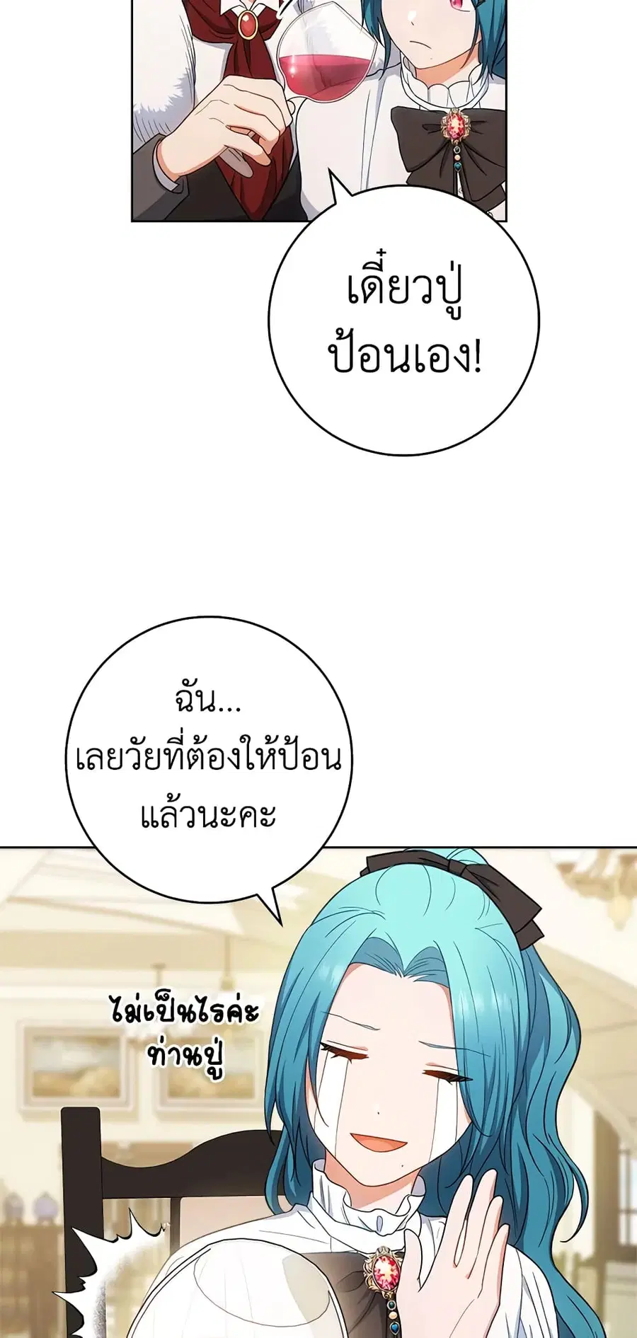 หน้า 28 จาก 55