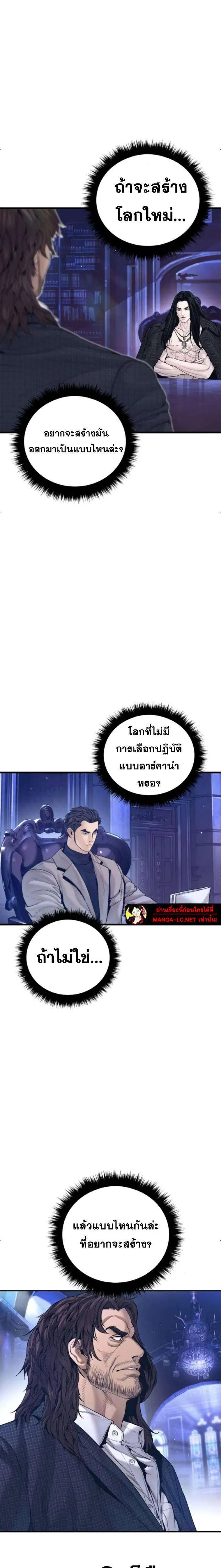 หน้า 35 จาก 41