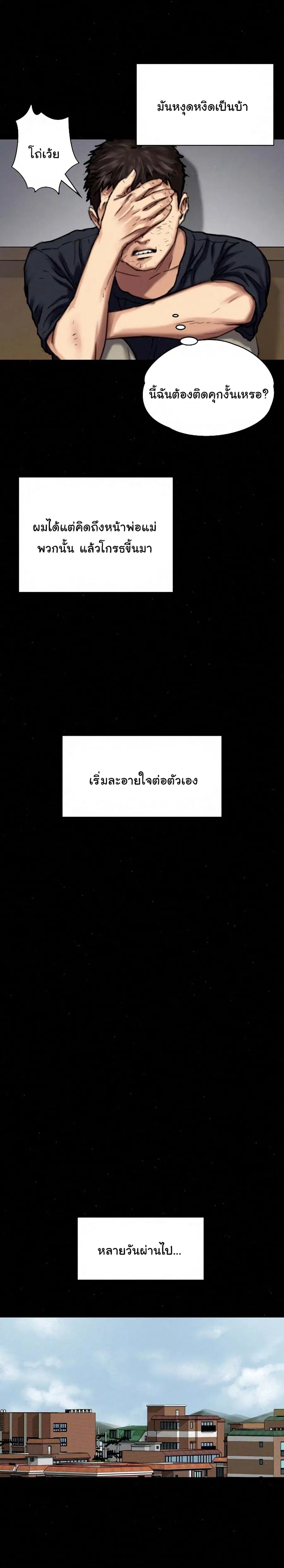 หน้า 23 จาก 26