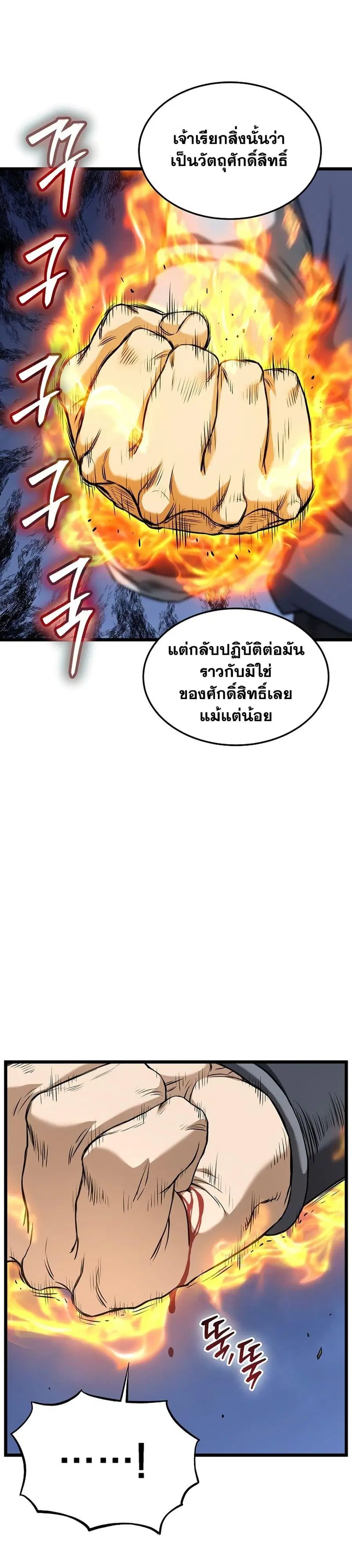 หน้า 11 จาก 40