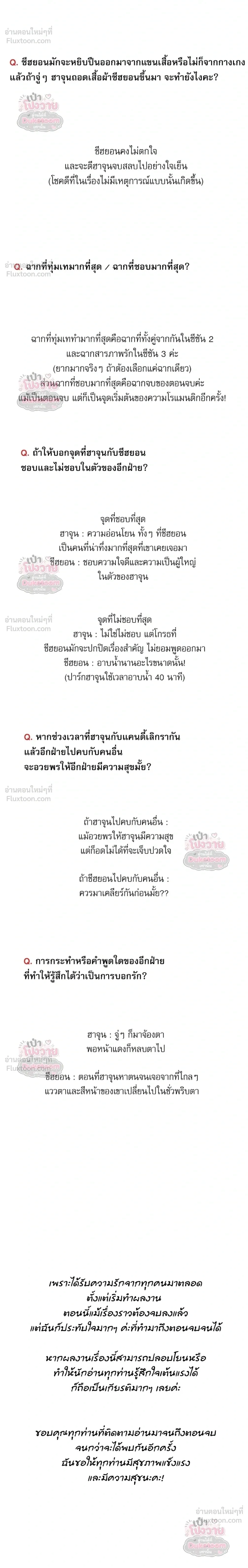 หน้า 8 จาก 9