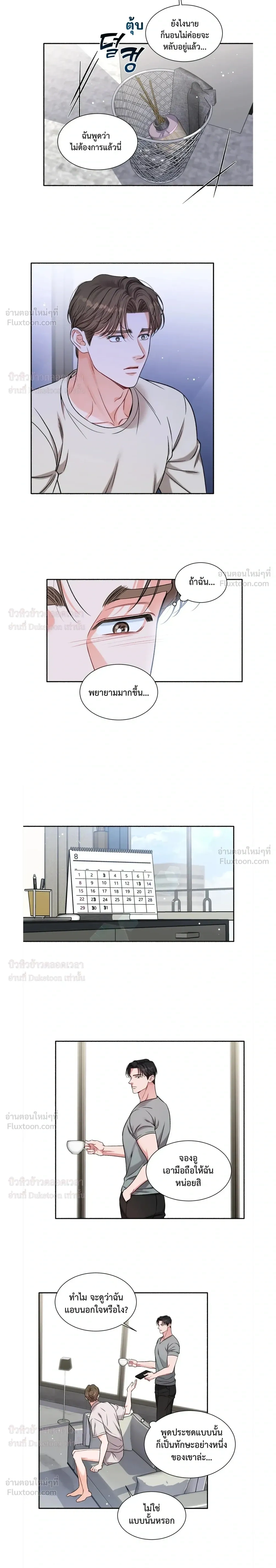 หน้า 9 จาก 15