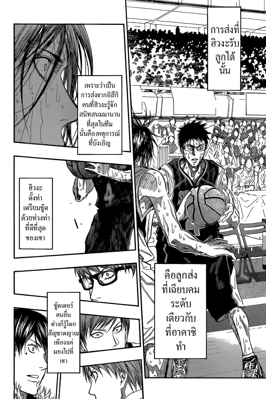 หน้า 4 จาก 16