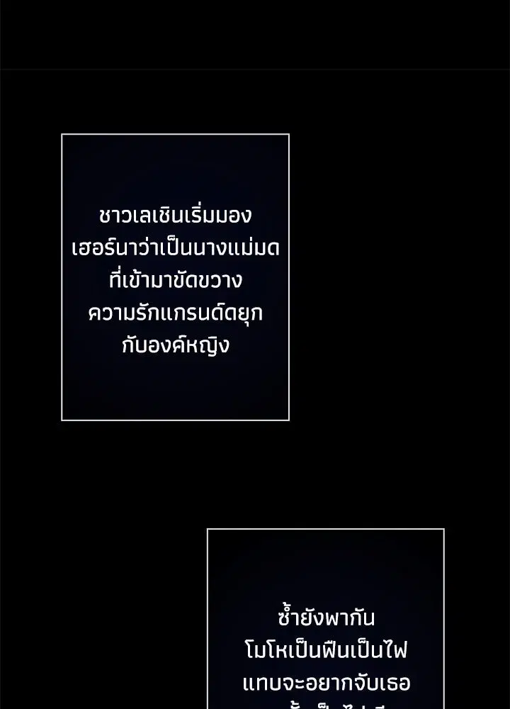 หน้า 76 จาก 132