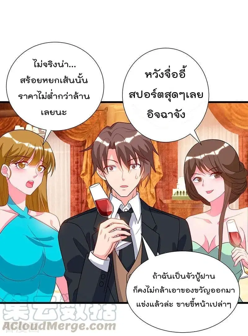 หน้า 2 จาก 30