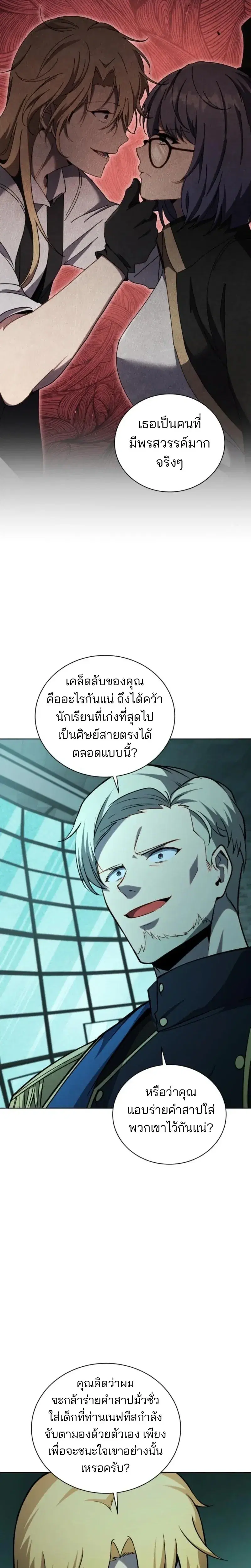 หน้า 5 จาก 25