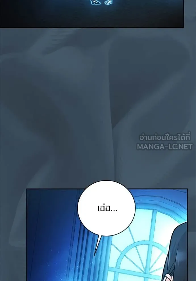 หน้า 61 จาก 110