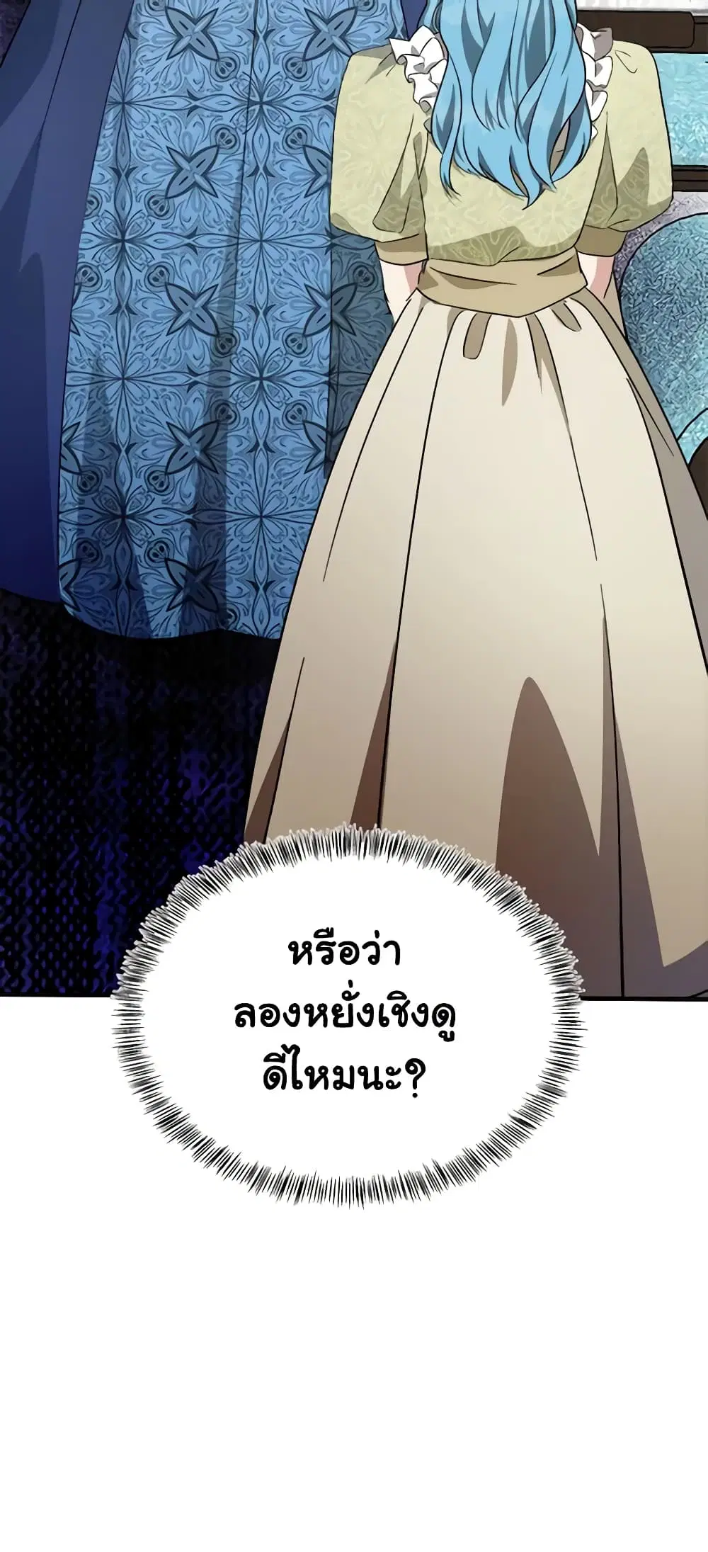 หน้า 54 จาก 55