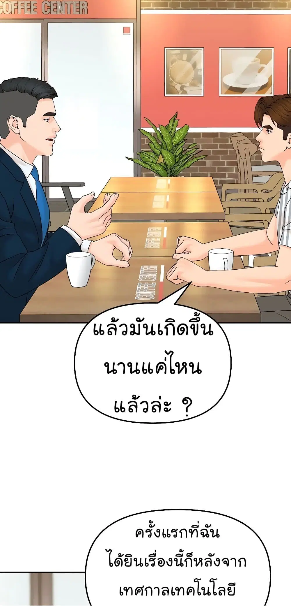 หน้า 59 จาก 96