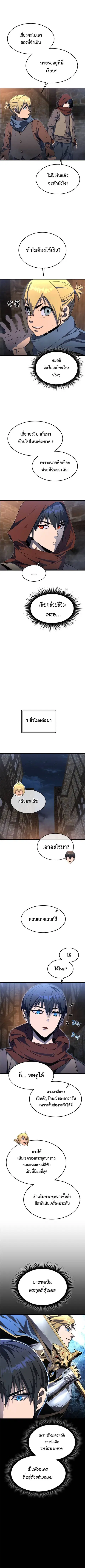 หน้า 18 จาก 21