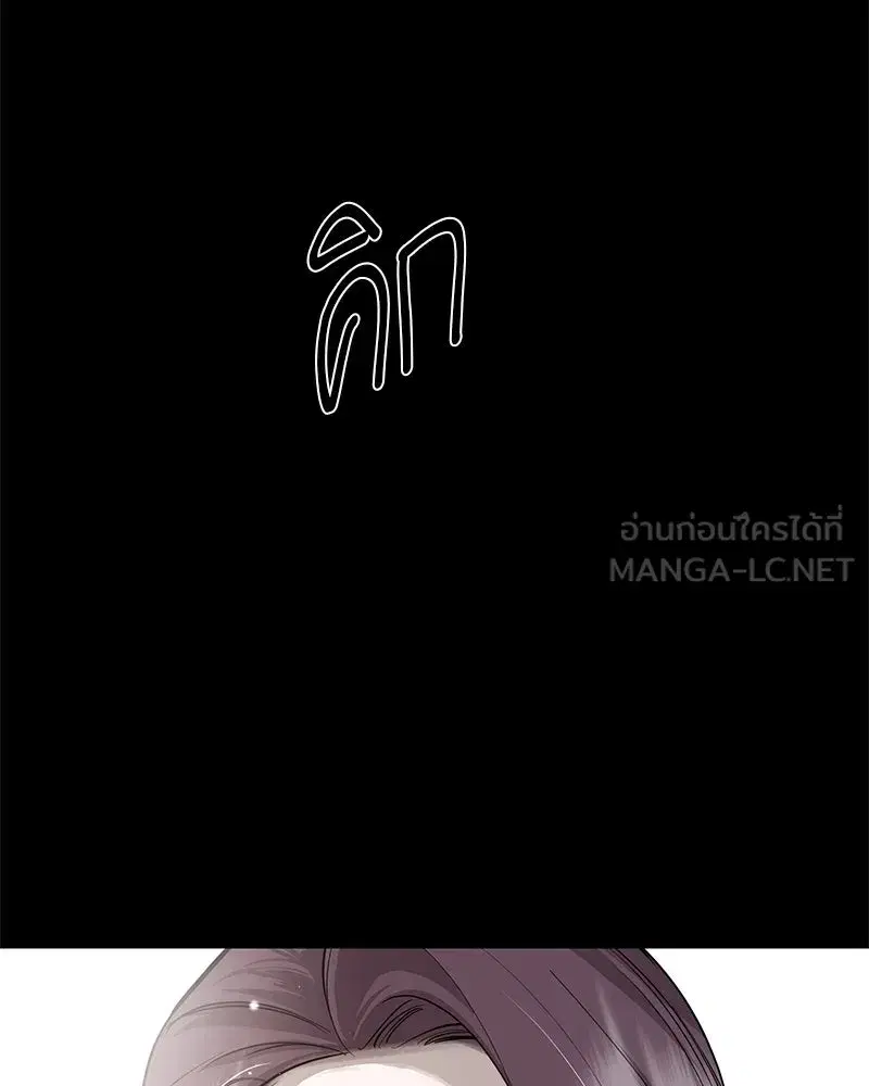 หน้า 51 จาก 121