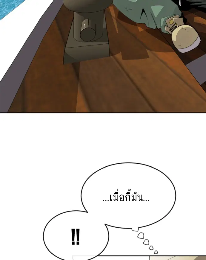 หน้า 27 จาก 143
