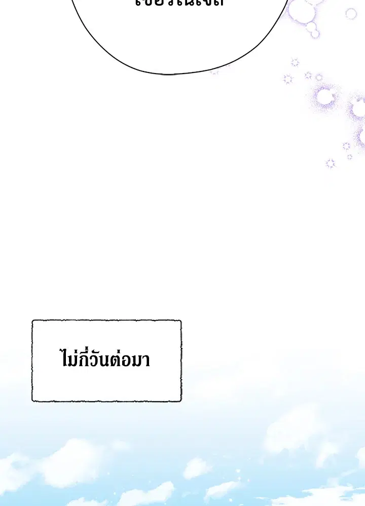 หน้า 47 จาก 89