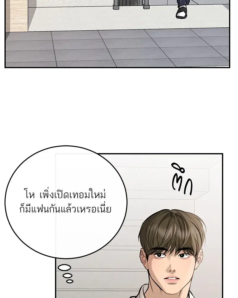 หน้า 19 จาก 129