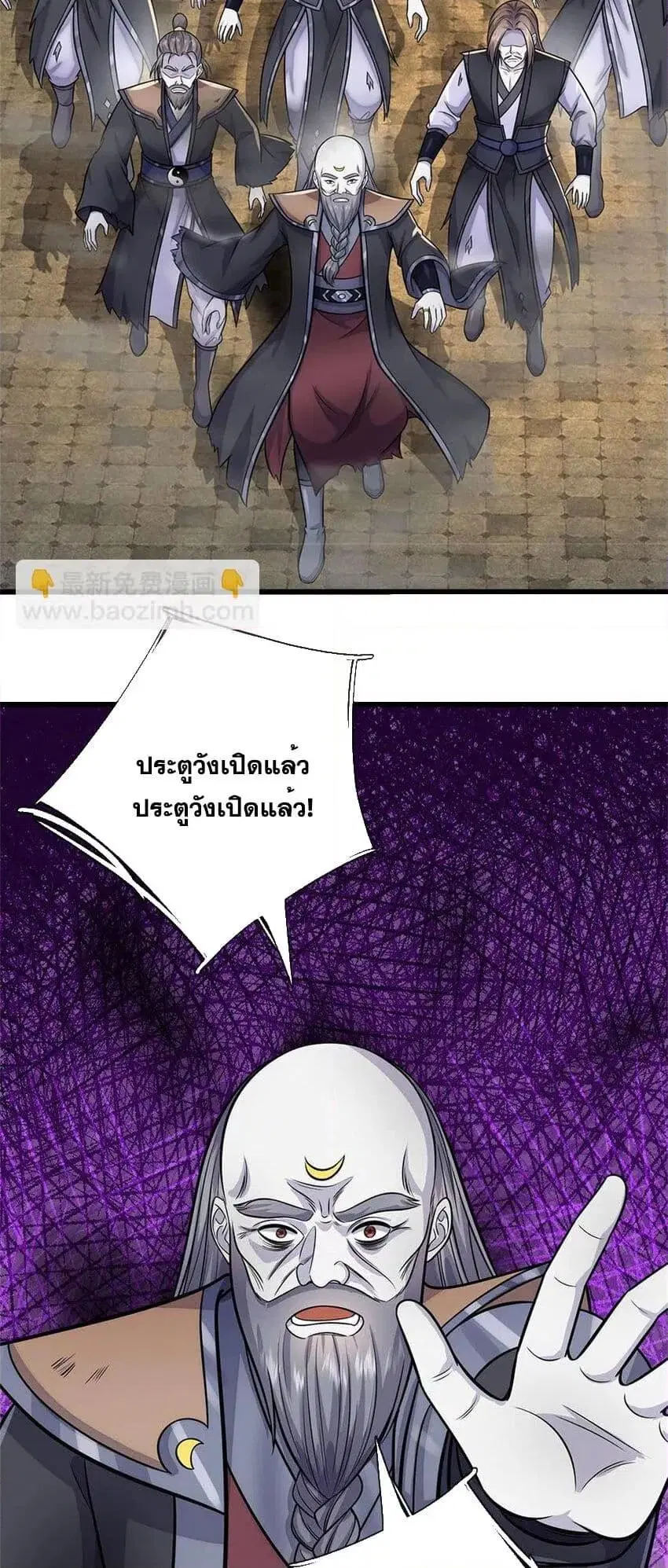 หน้า 20 จาก 22