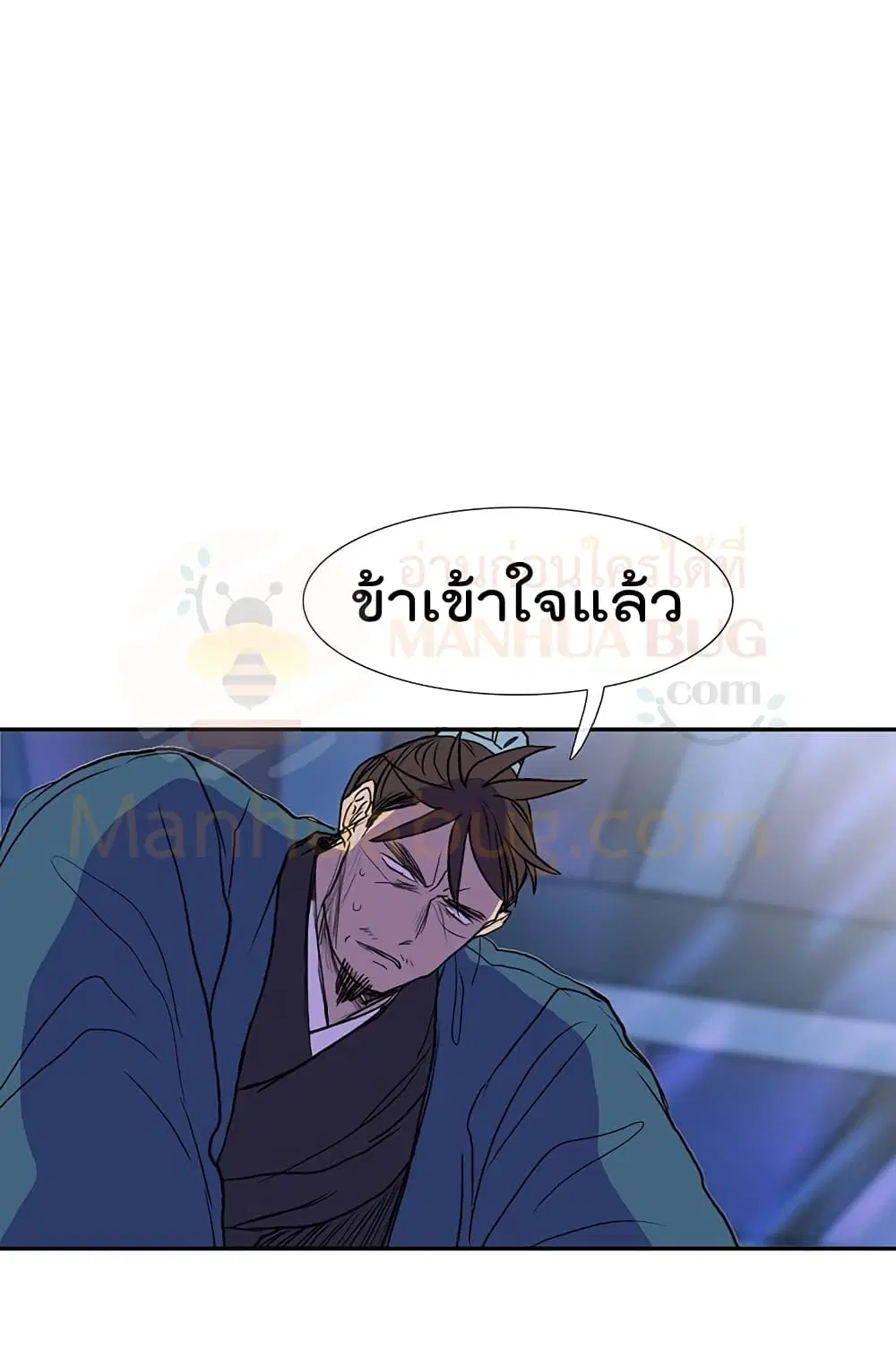 หน้า 14 จาก 50