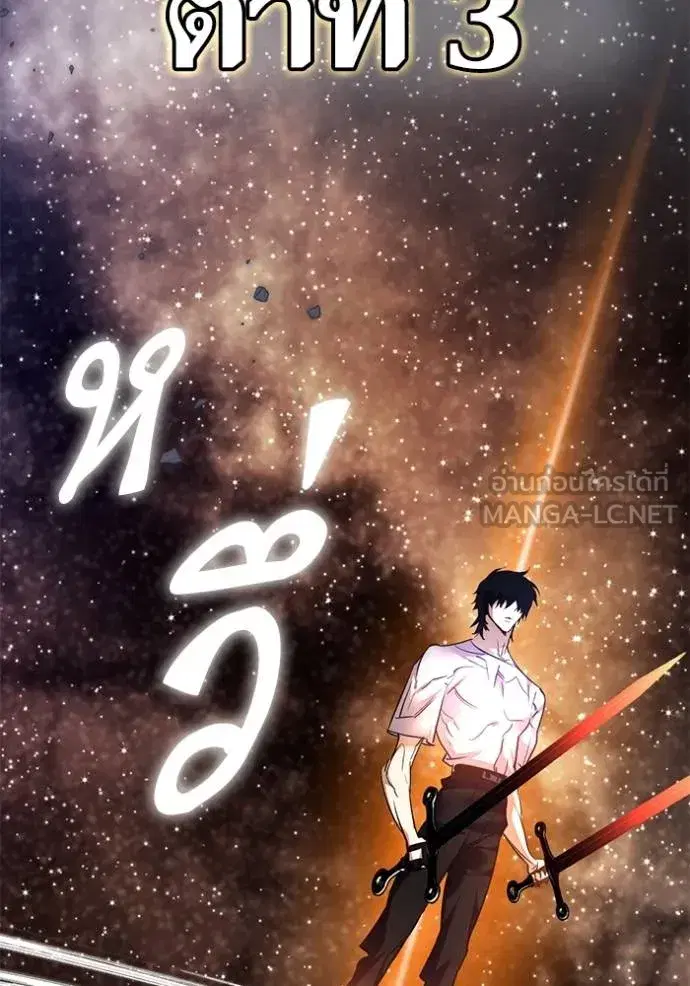 หน้า 48 จาก 148