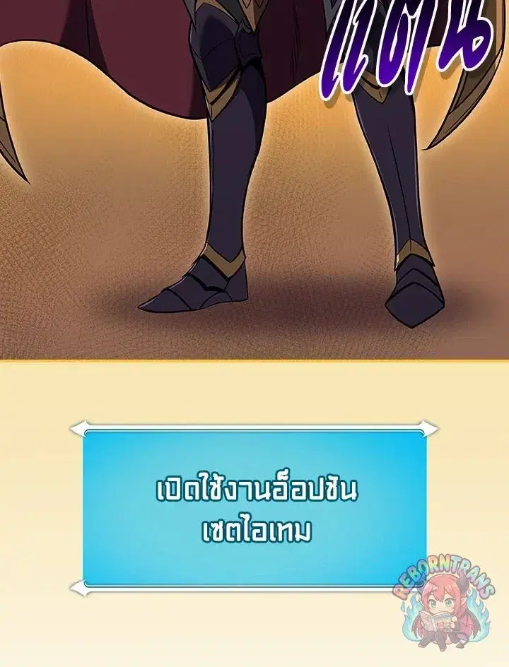 หน้า 8 จาก 149