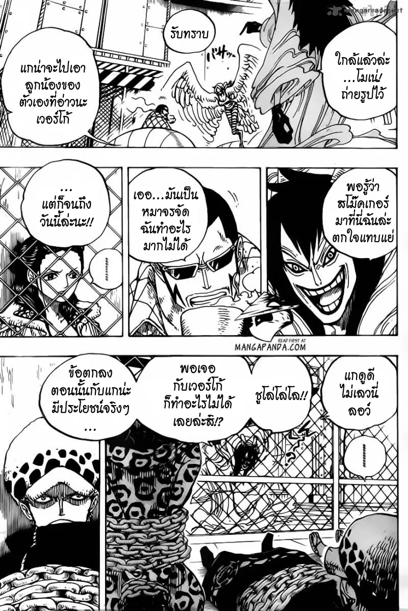 หน้า 7 จาก 19