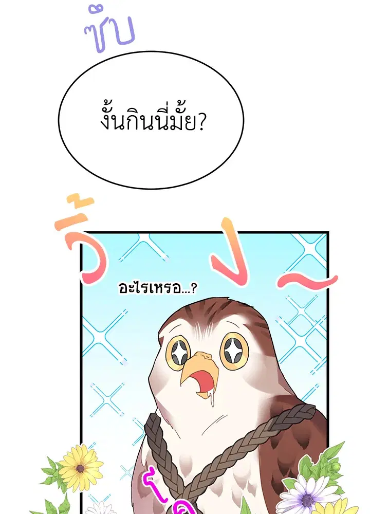 หน้า 35 จาก 108