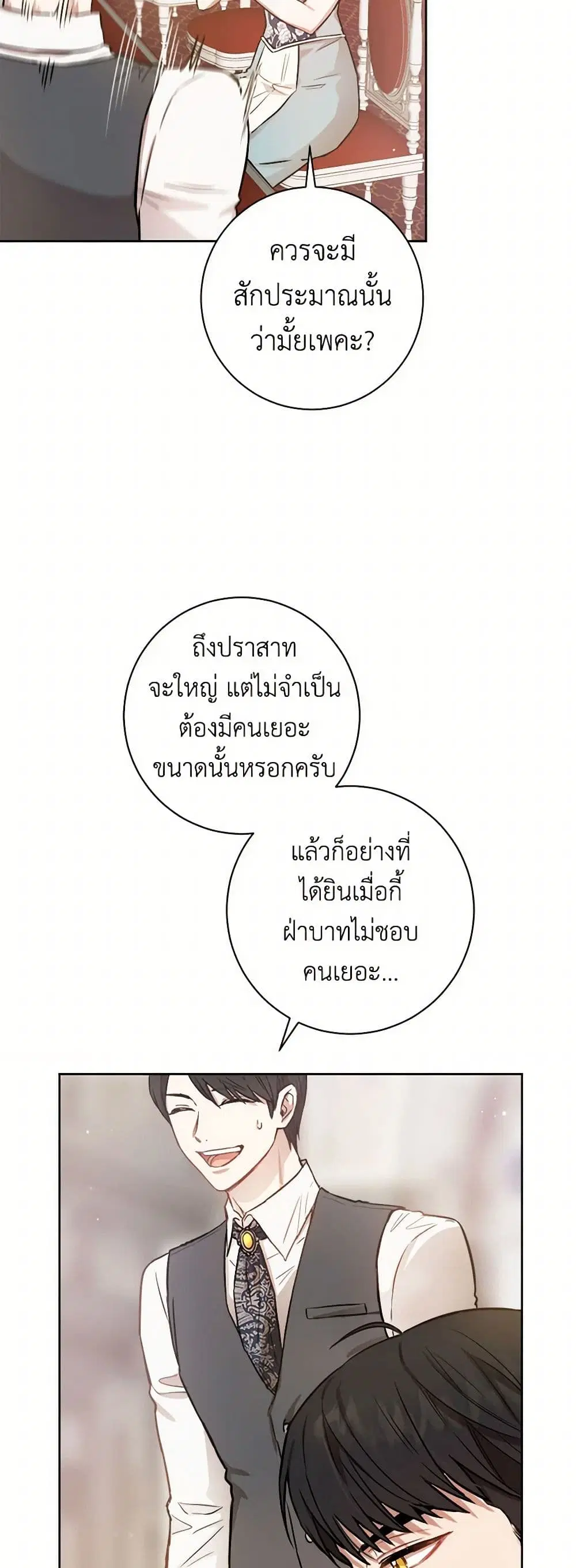 หน้า 7 จาก 43