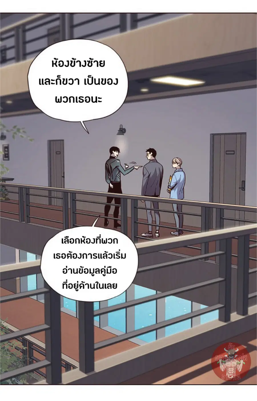 หน้า 28 จาก 70