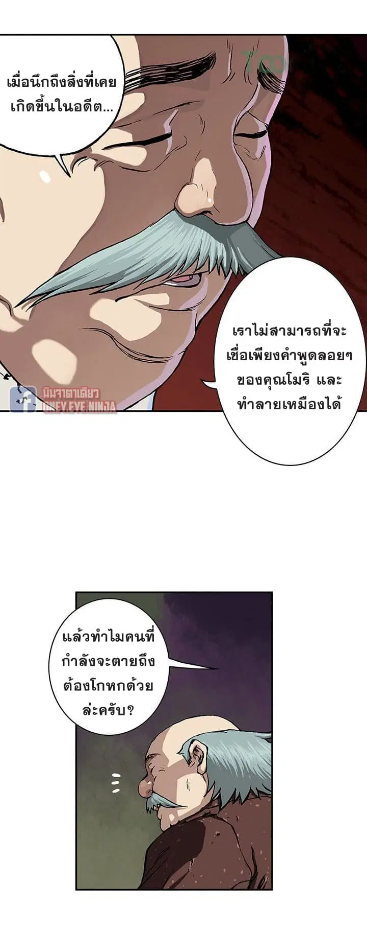 หน้า 19 จาก 41