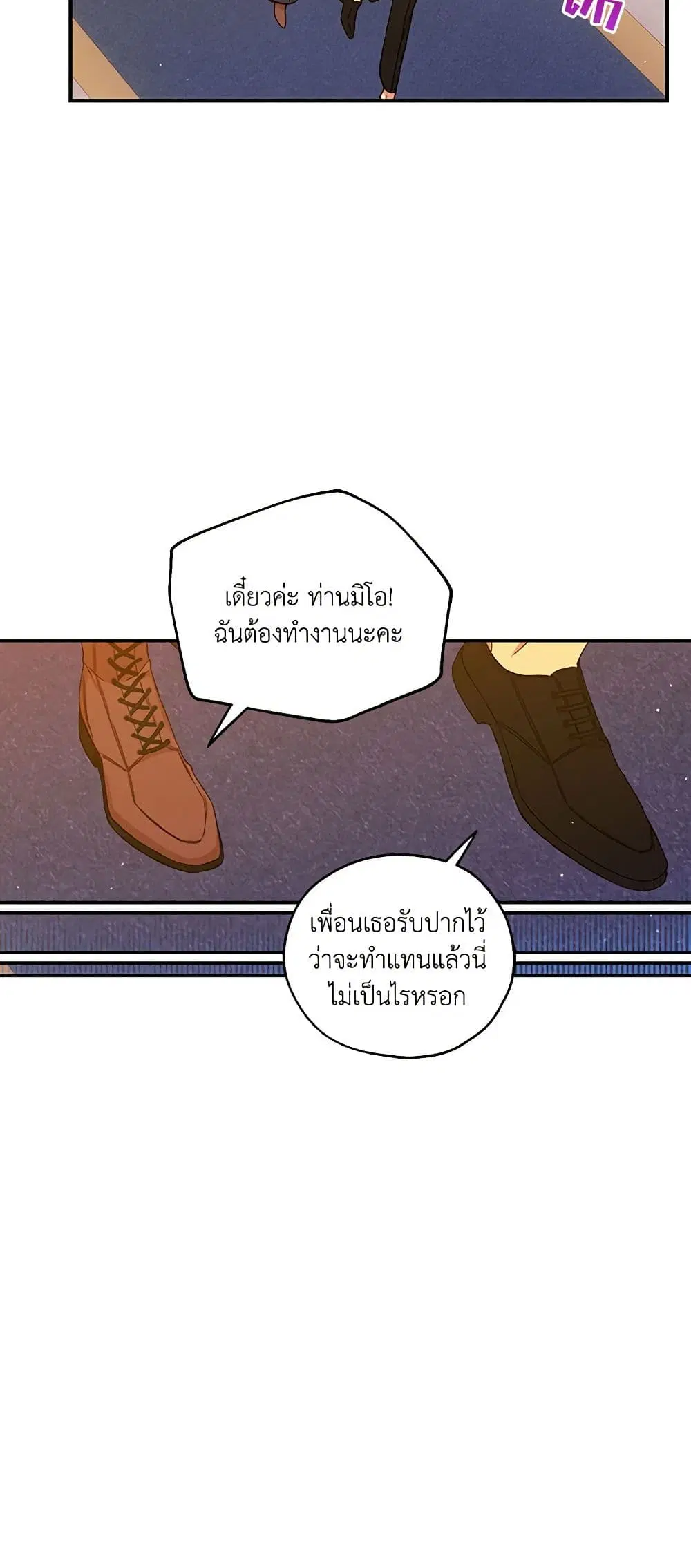หน้า 29 จาก 47
