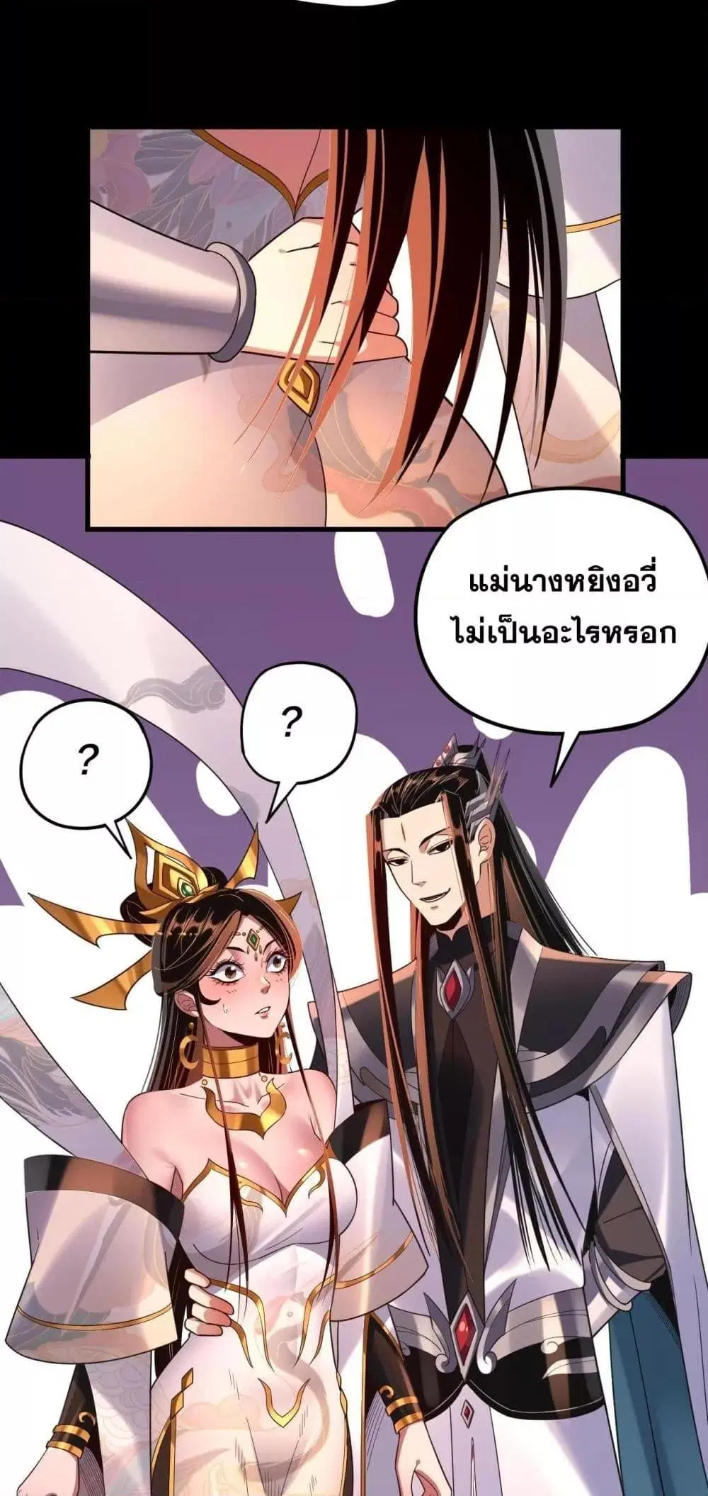 หน้า 22 จาก 53