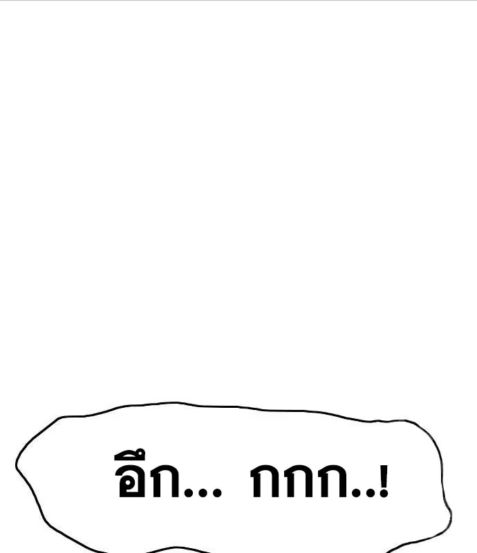 หน้า 71 จาก 196